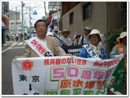 50回目を迎えた国民平和大行進(7月5日)